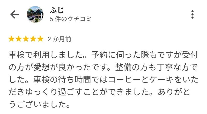 御殿場店
