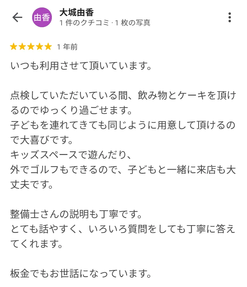 御殿場店