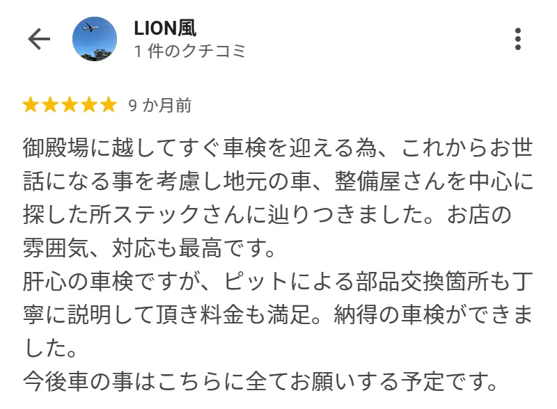 御殿場店