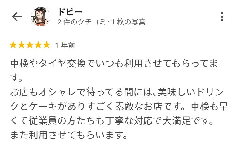 御殿場店