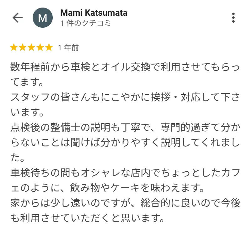 御殿場店